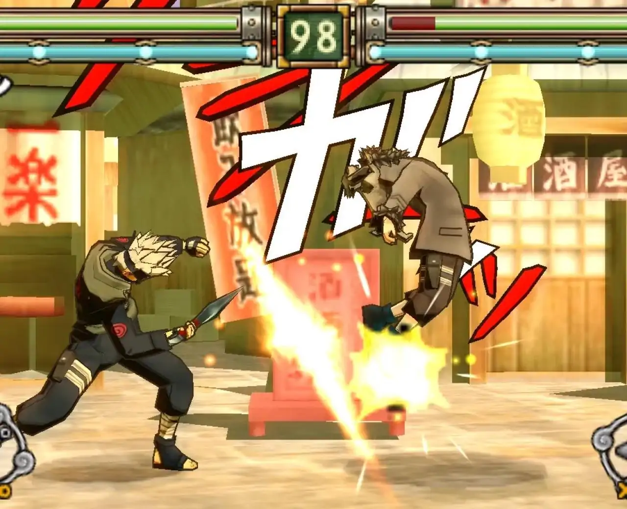 火影忍者无幻城之卷