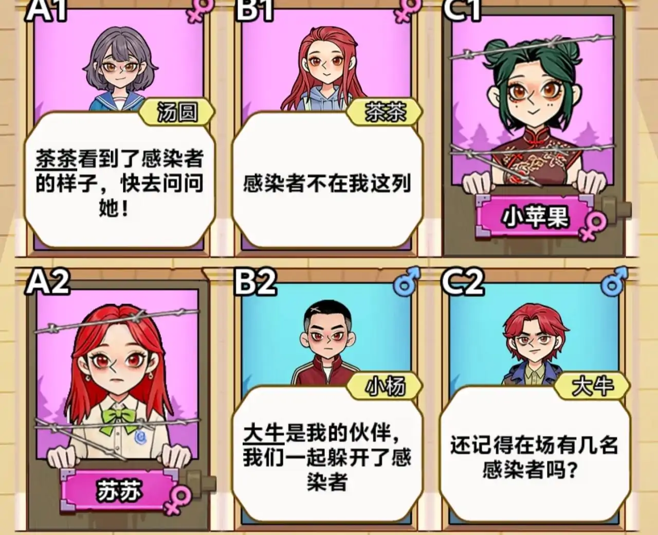 再玩亿关就睡