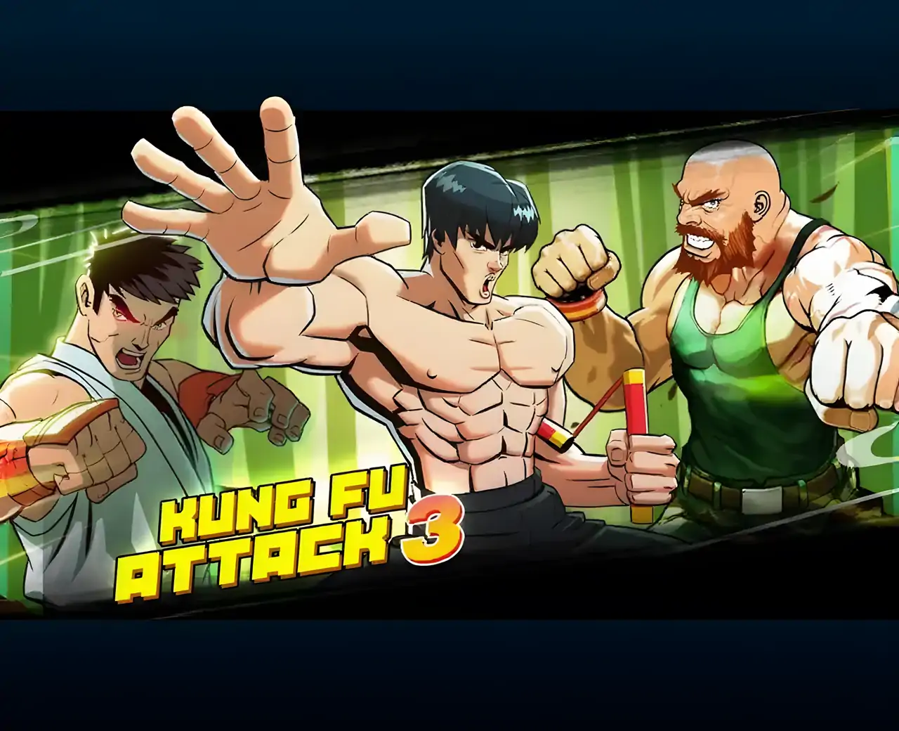 功夫激战3