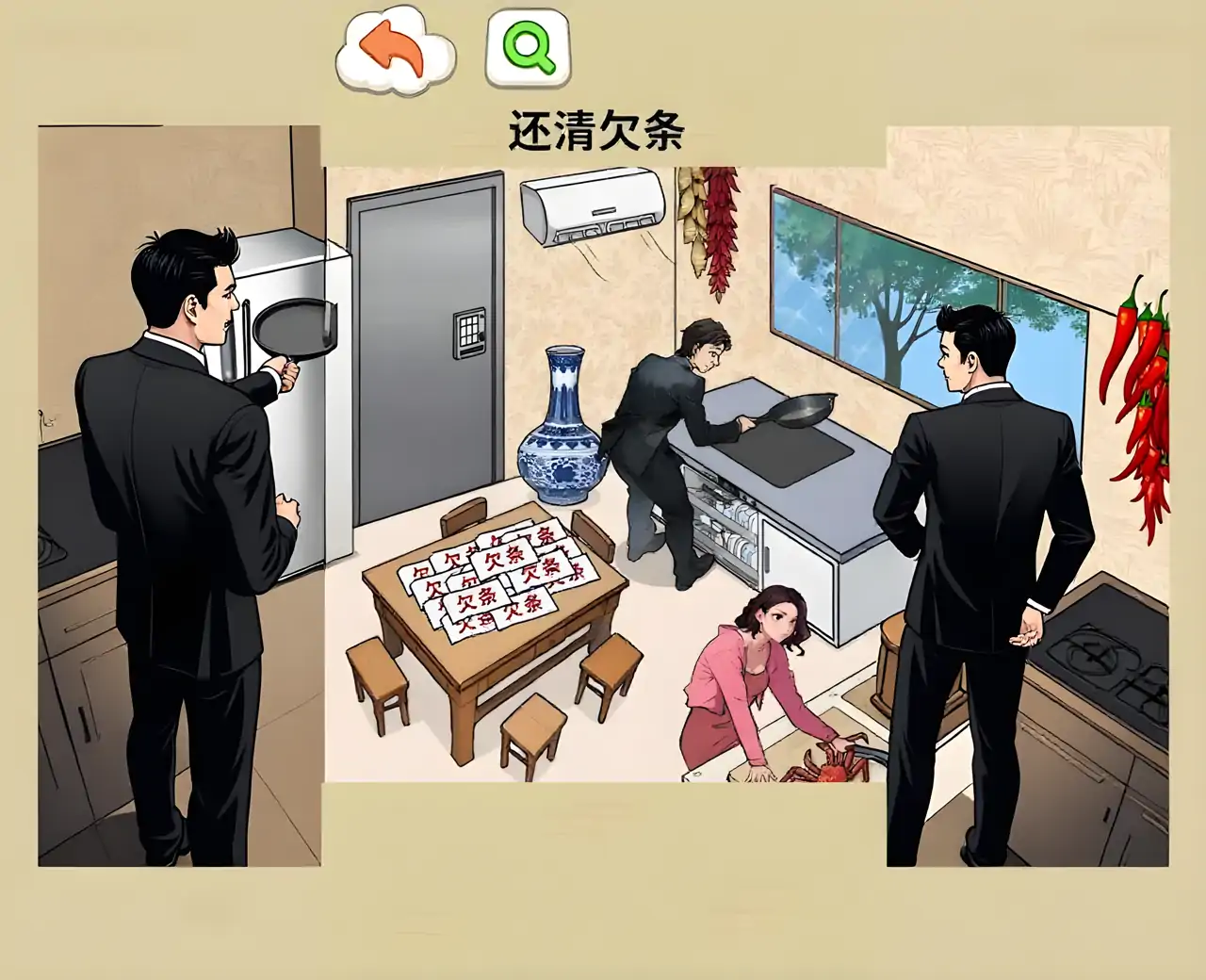 脑力找茬大师-帮他花完十个亿脑洞大开的文字单机休闲游戏