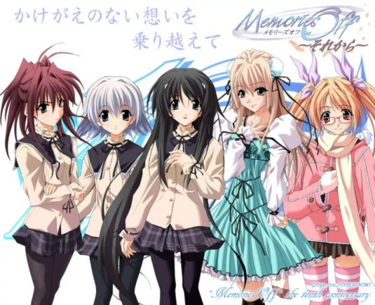 秋之回忆4:从今以后AGAIN（PSP游戏）