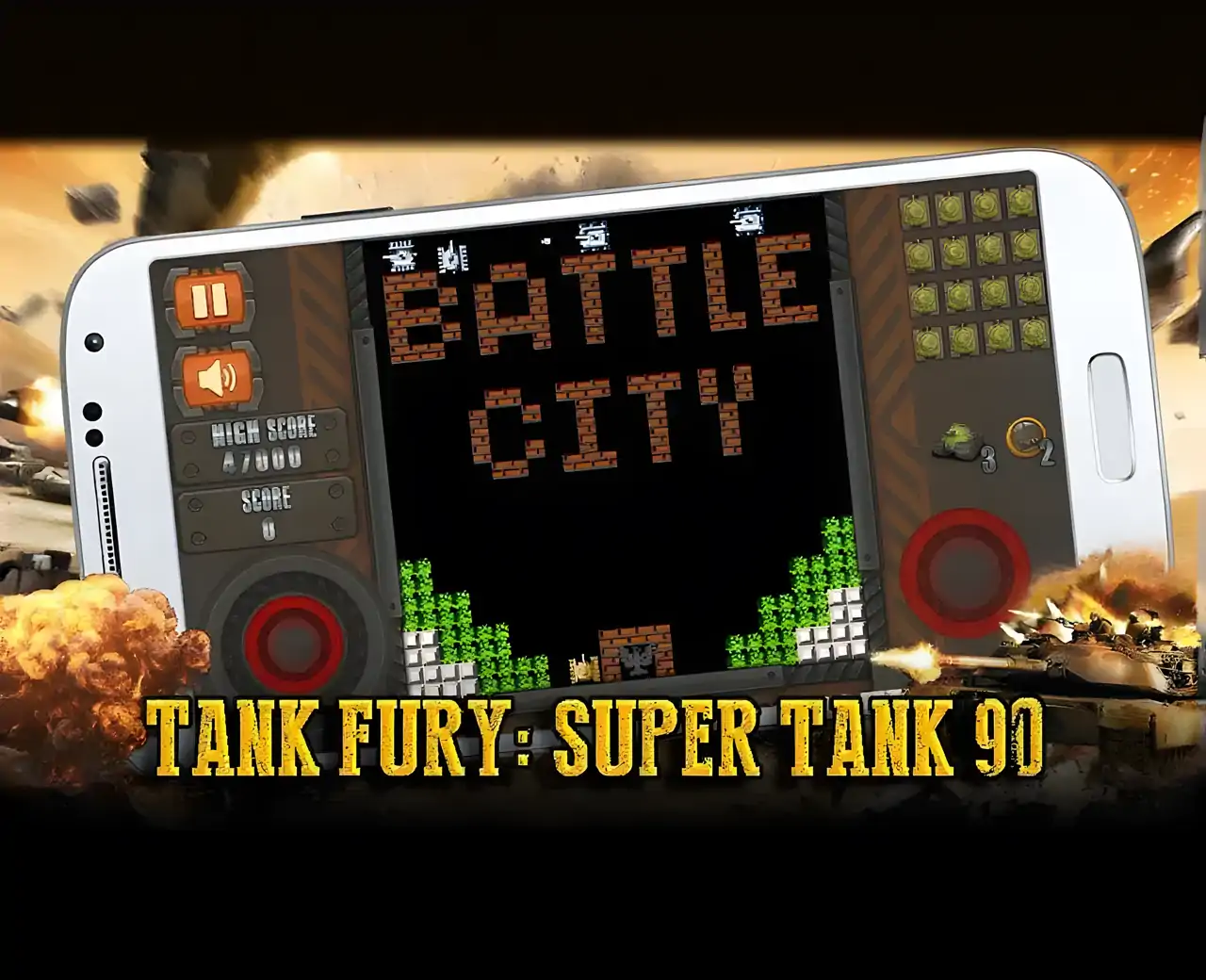 坦克战-超级坦克90
