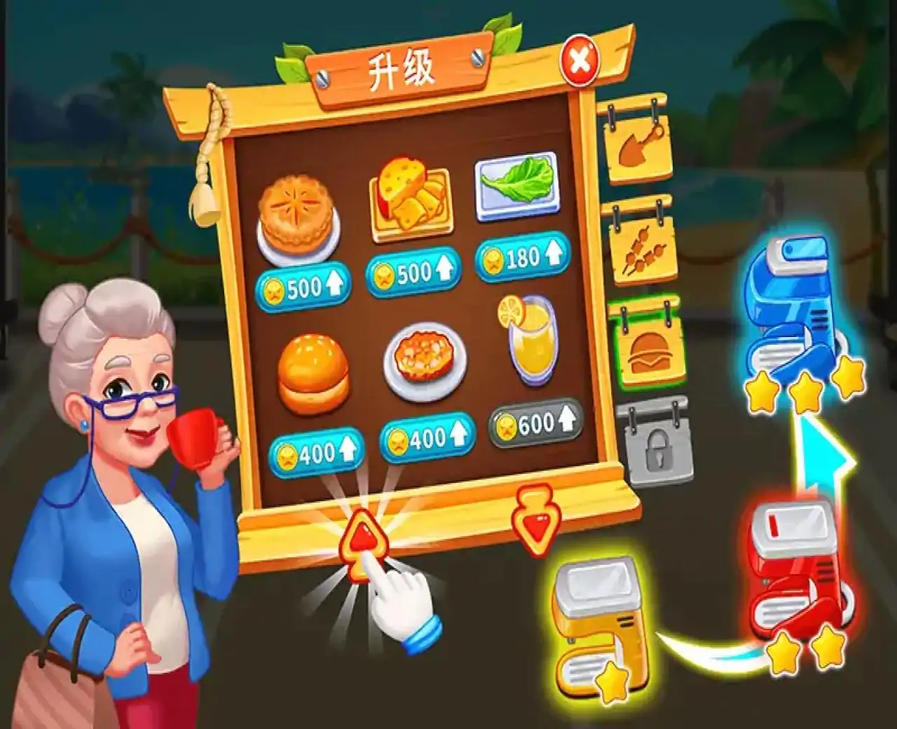 蘑菇种植园之餐厅