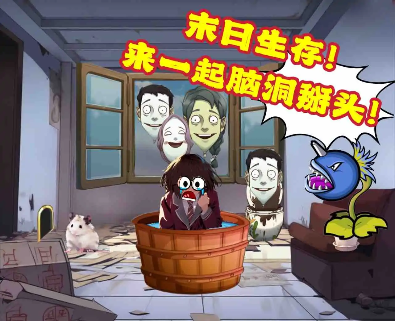 奇幻都市