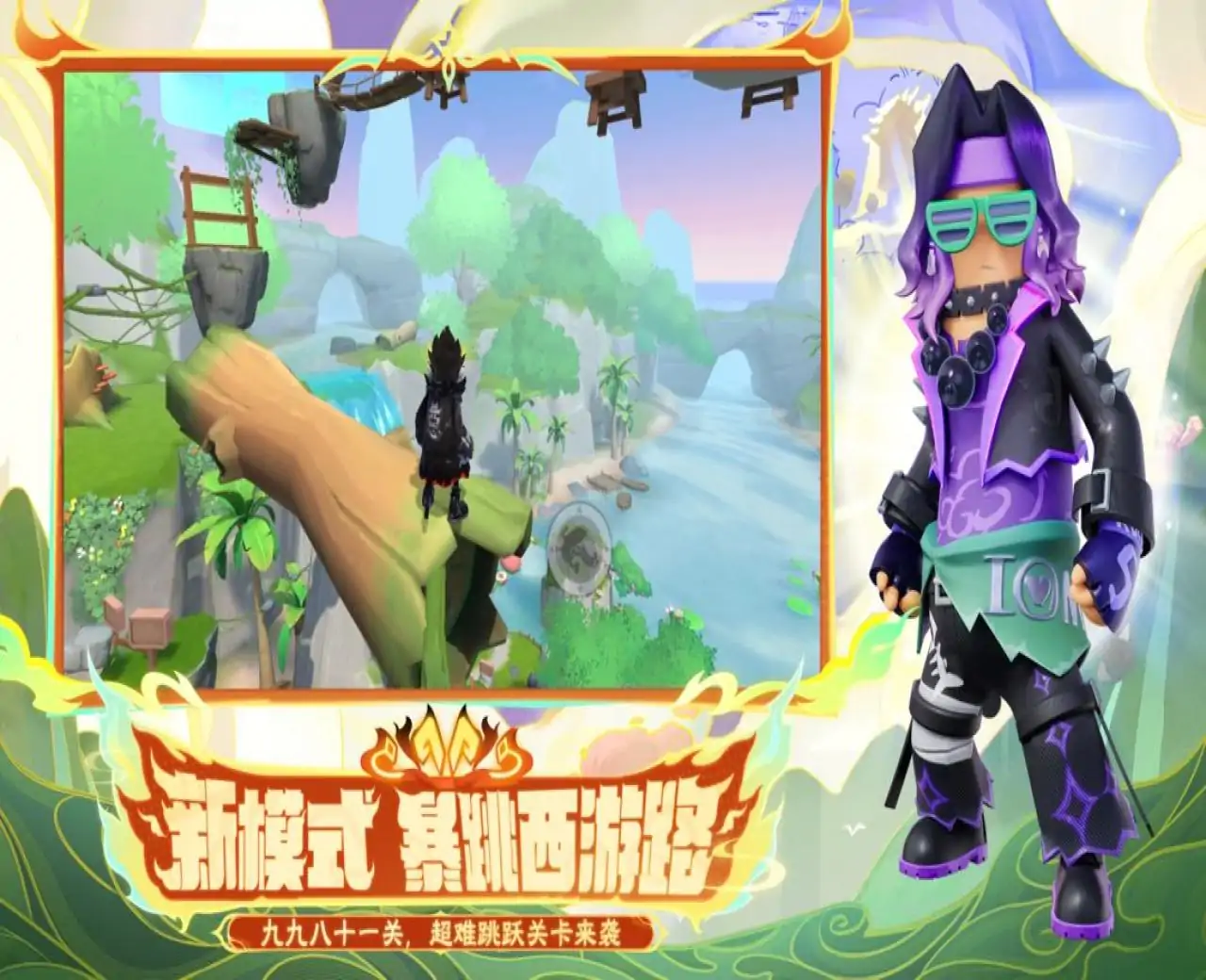 游戏单封面