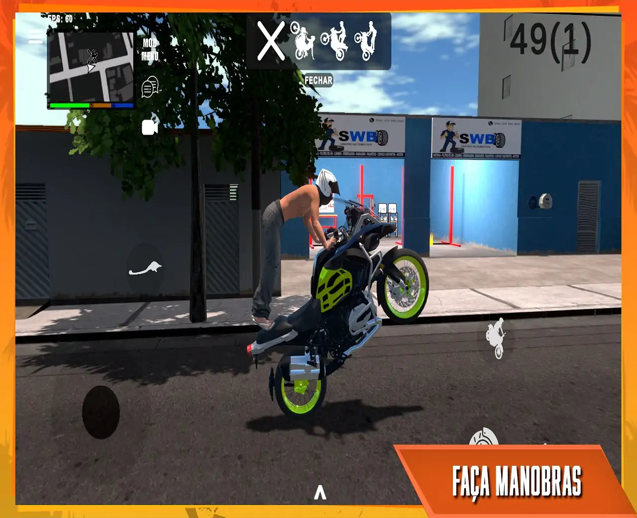 巴西的开放世界