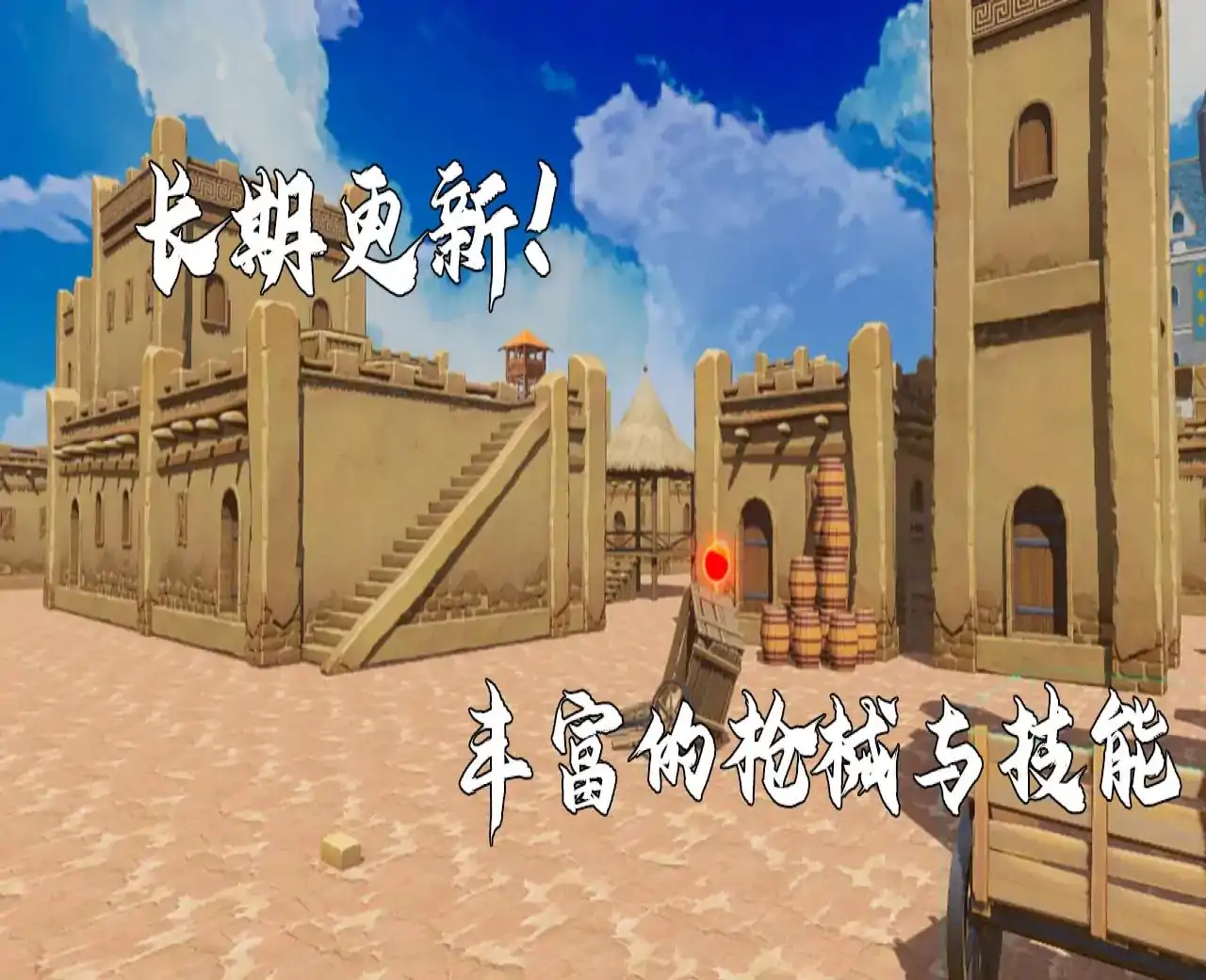 无畏先锋（黑神话入侵！）