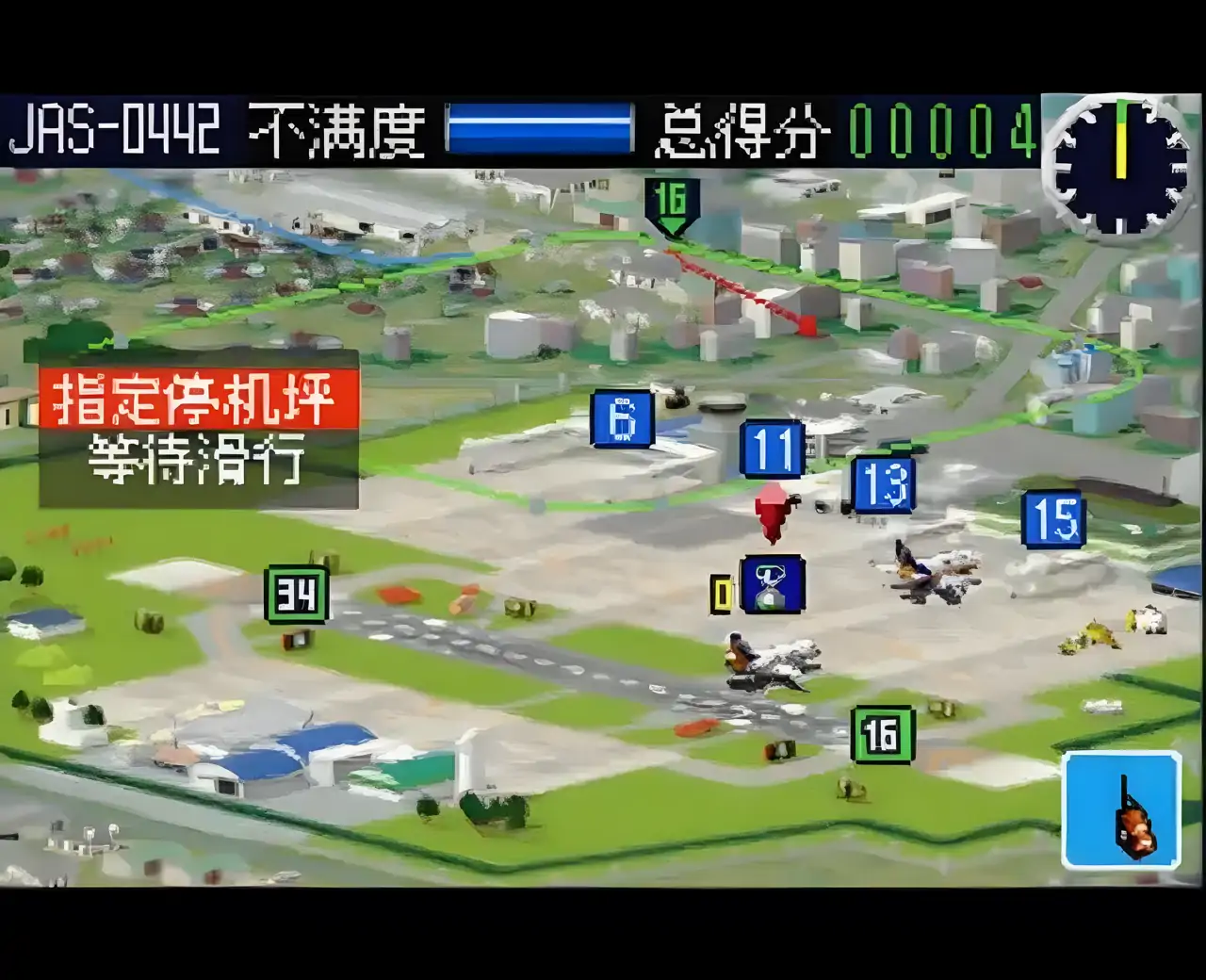 我是航空管制员（GBA游戏）