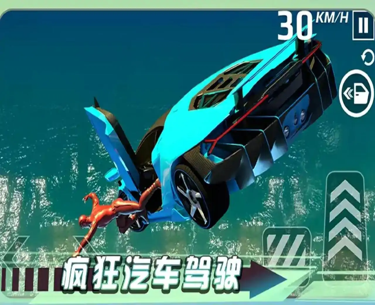 王牌赛车手