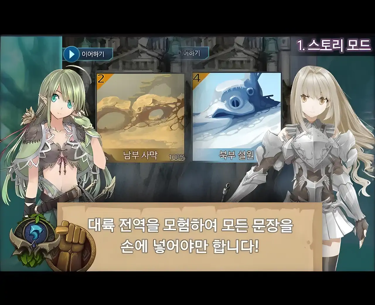 (服务端)迷雾幻想曲