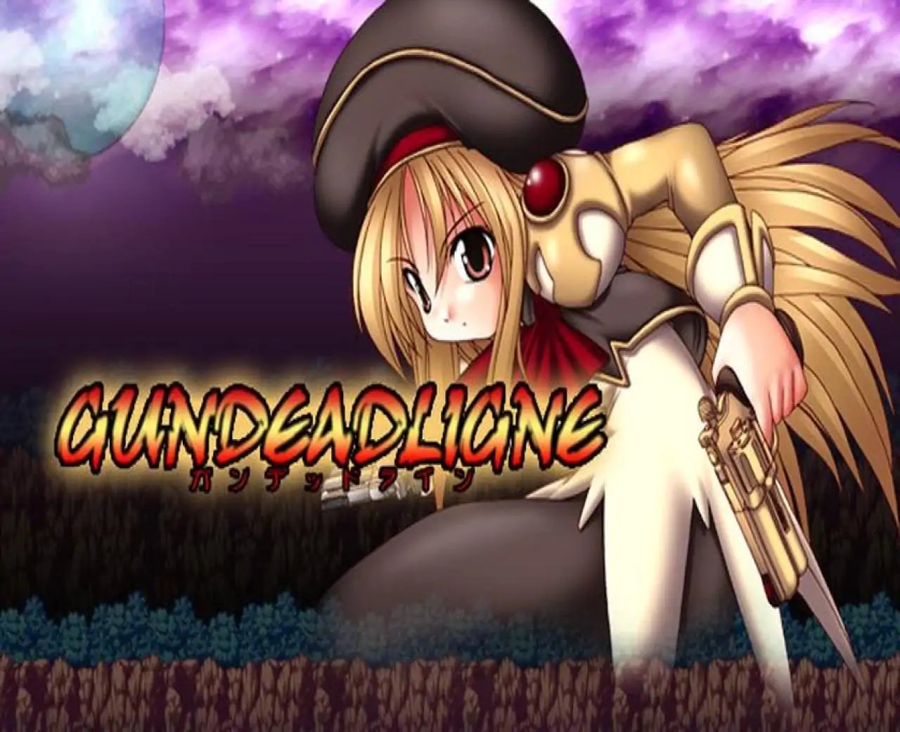 GundeadliGne