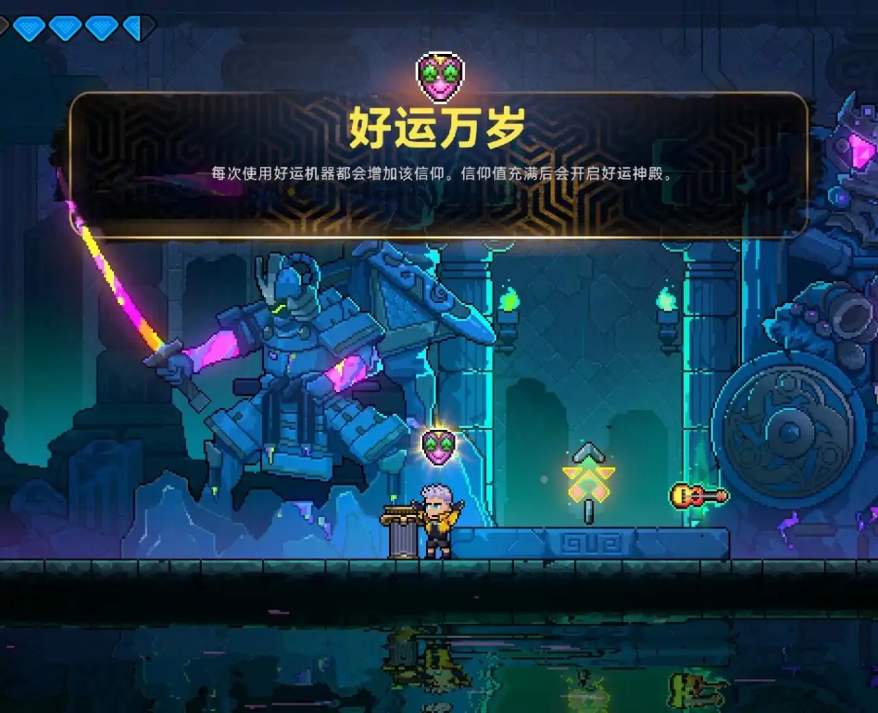 霓虹深渊2