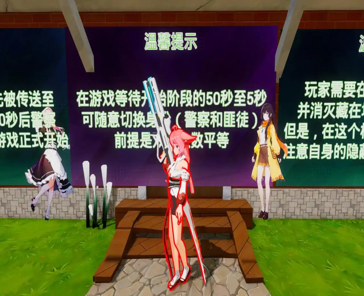 警匪躲猫猫（射击派对）