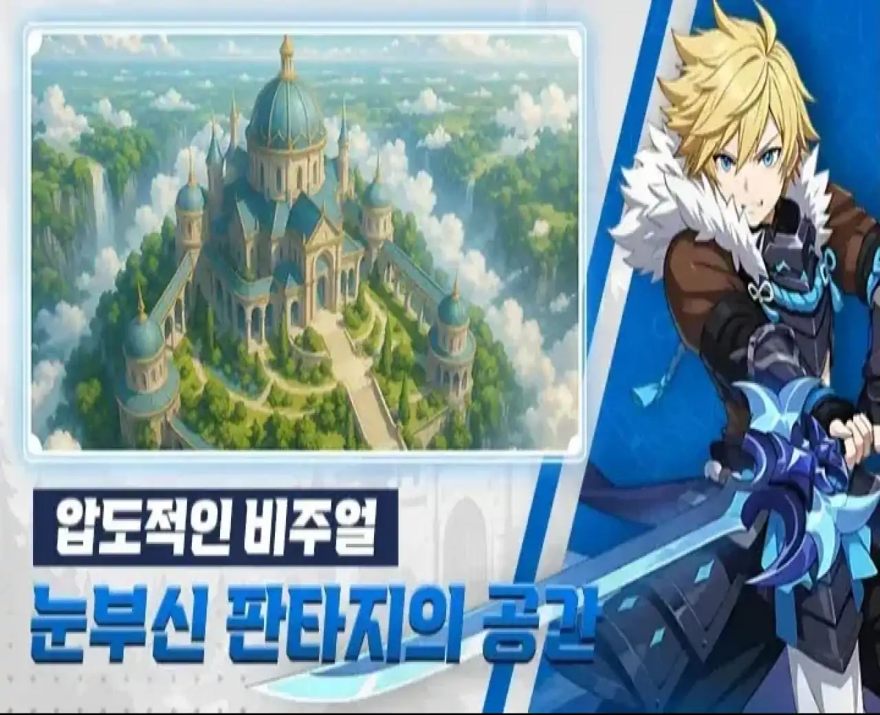 第九史诗（亚太服）