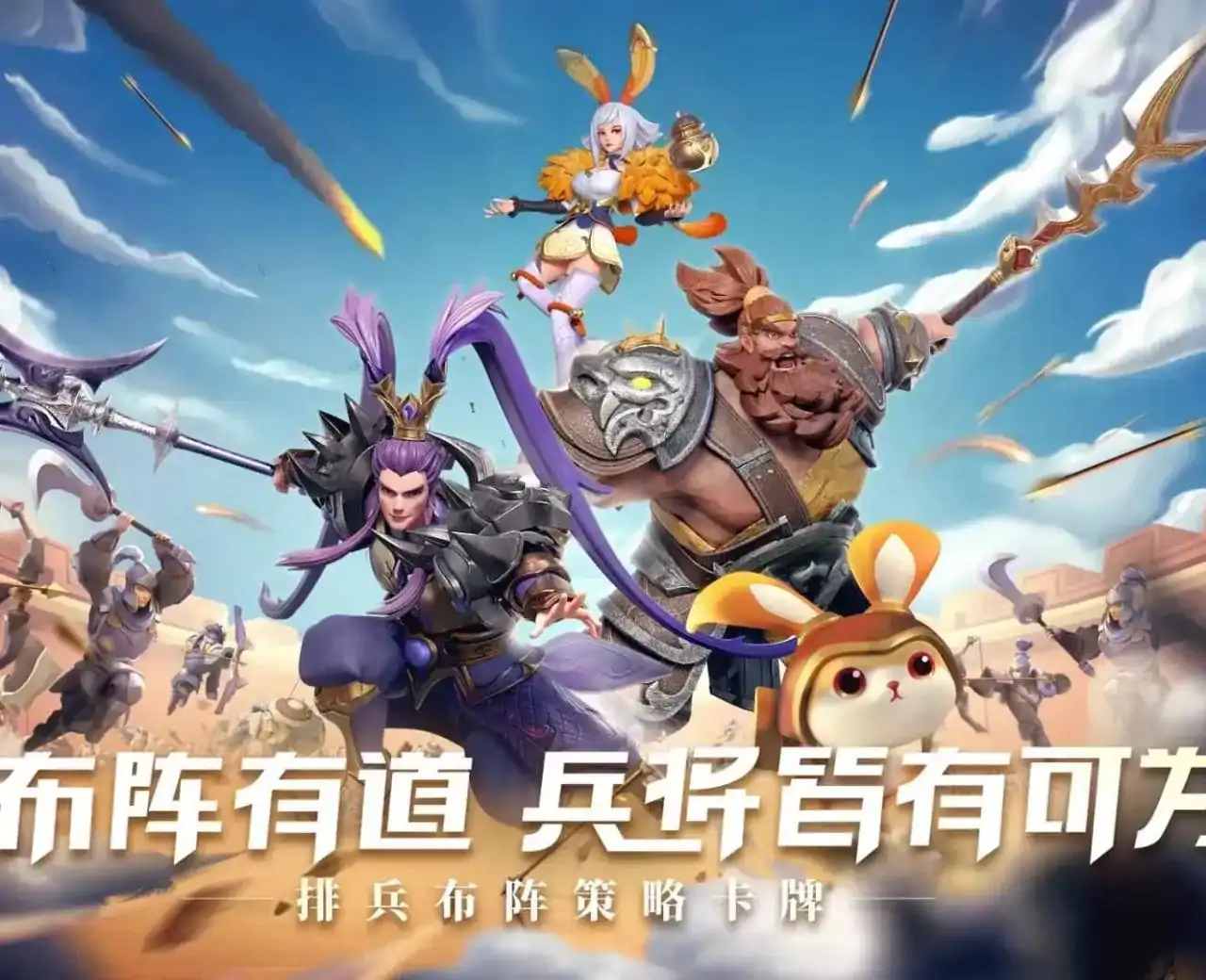 征战王权