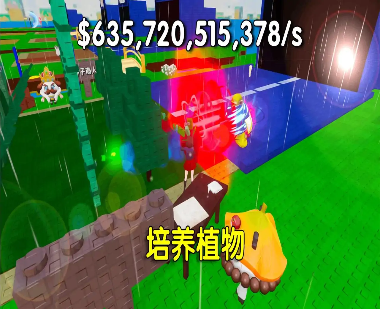 植物大战僵尸(养成版)