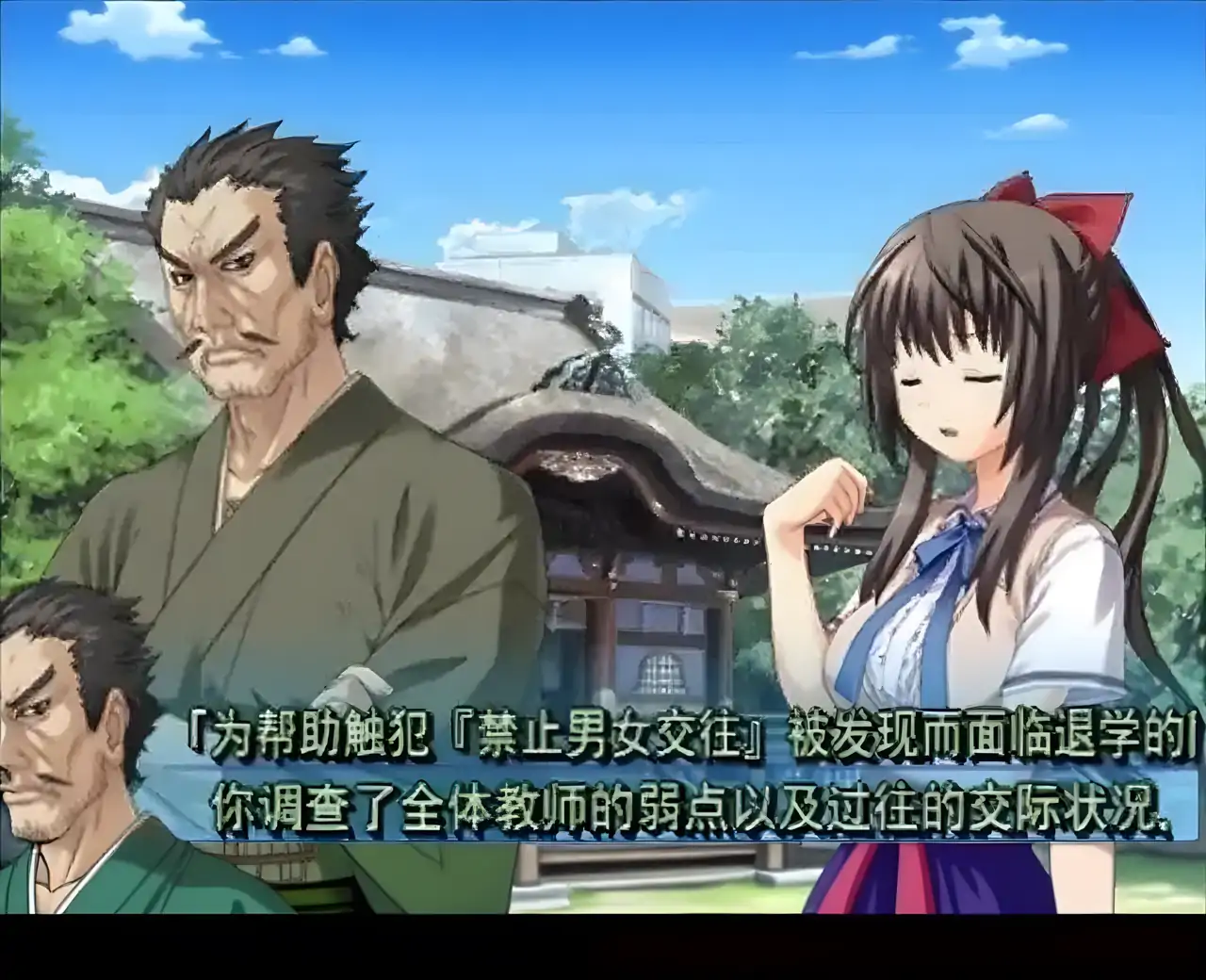 坂上台风（PSP游戏）