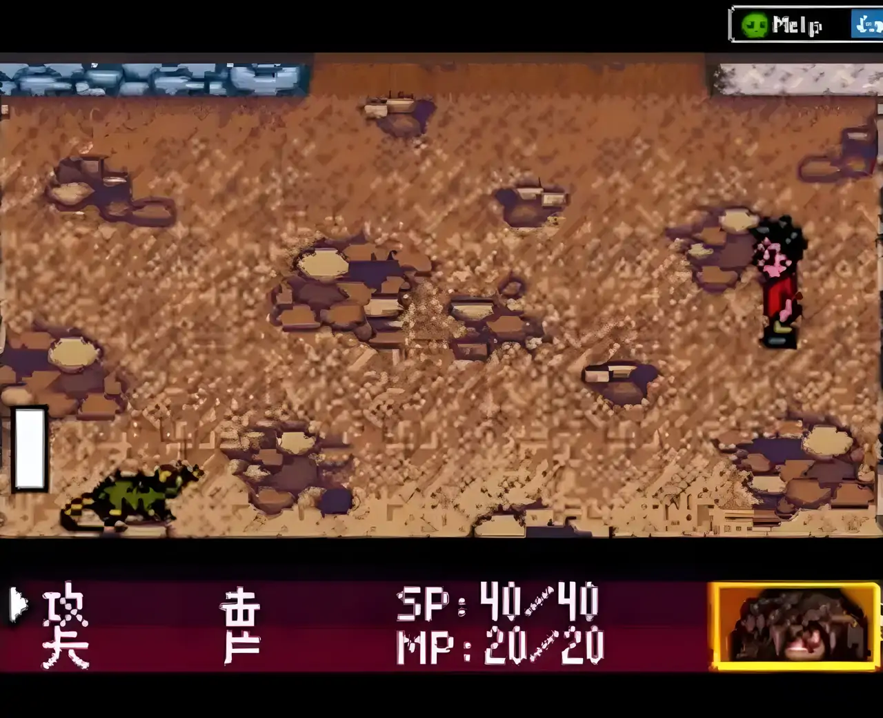 哈利波特与魔法石（GBC游戏）