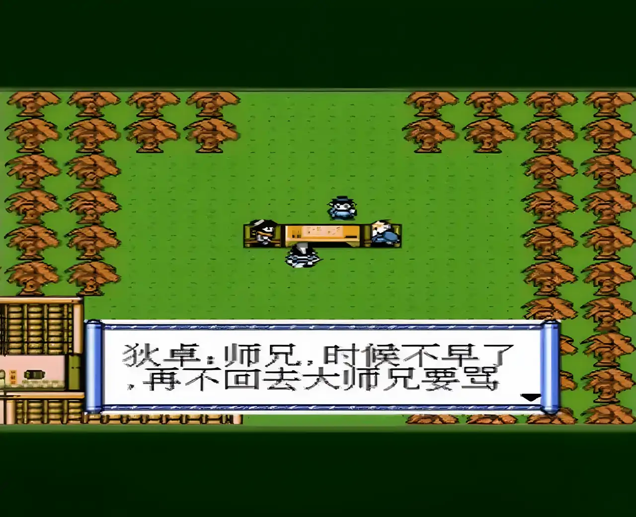 乱舞（FC游戏）