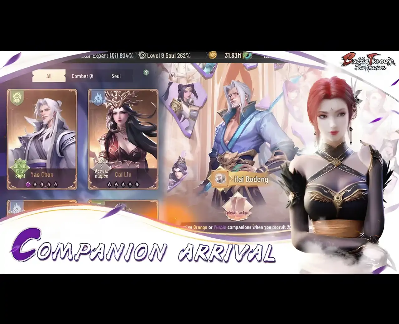 斗破苍穹:怒火云岚