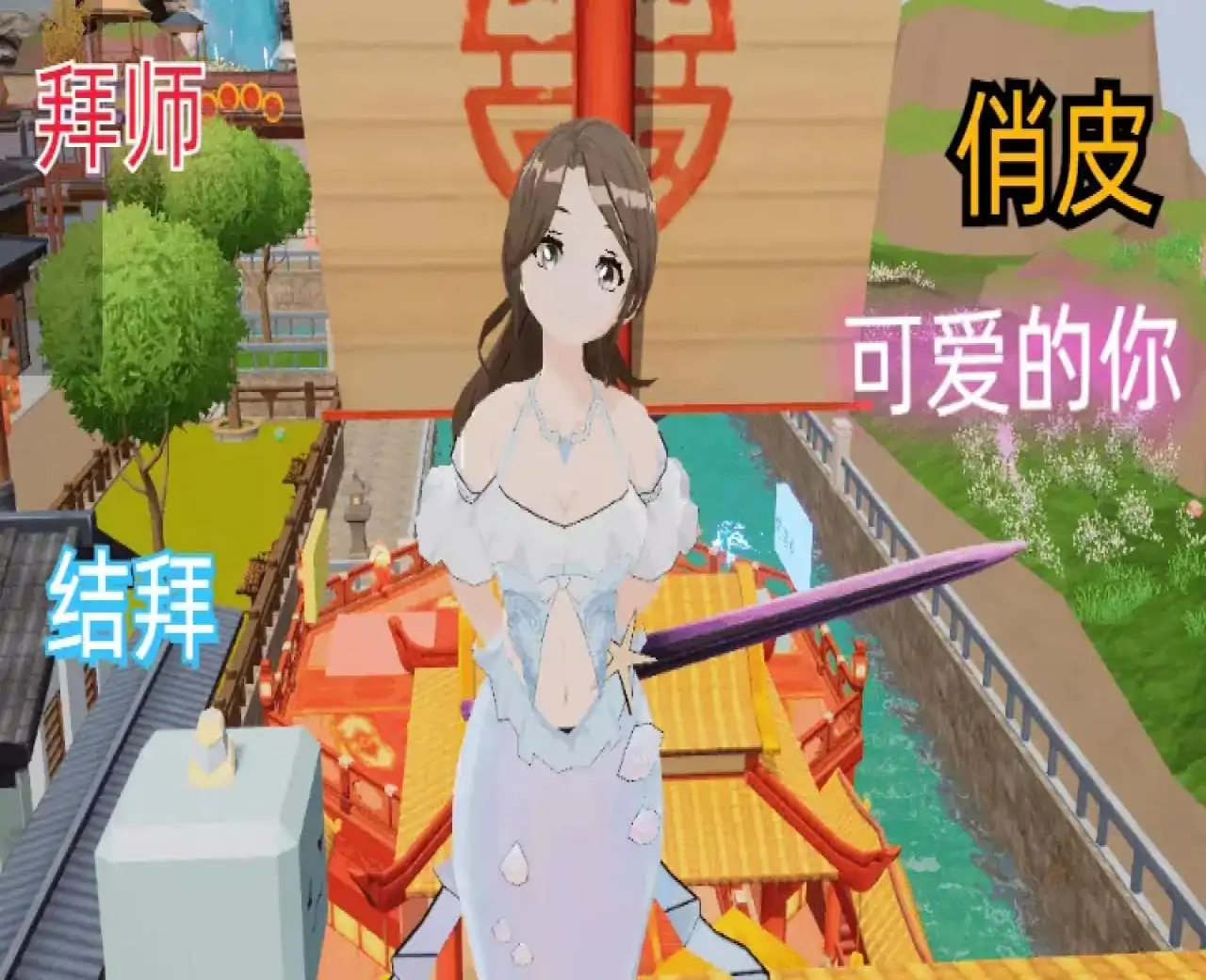 梦幻小镇探险之旅2