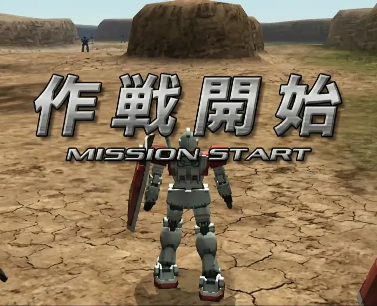 高达：突击生存（突击幸存者）