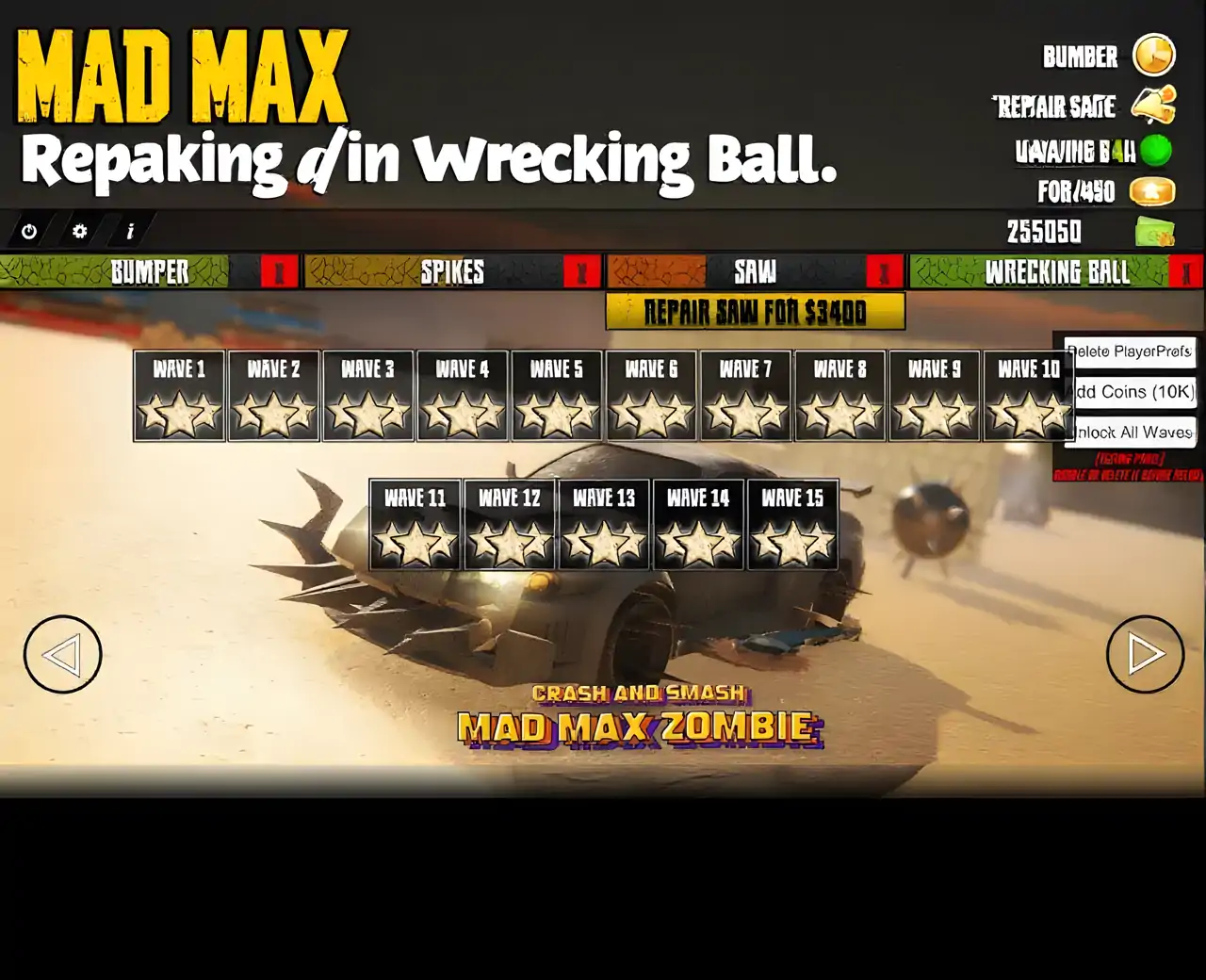 疯狂麦克斯:狂怒撞车僵尸