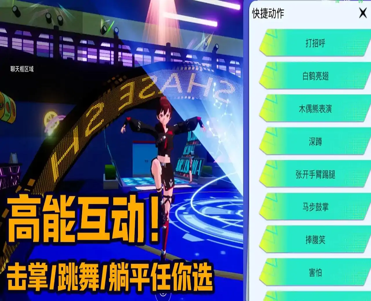 emo酒馆:虚拟聊天室