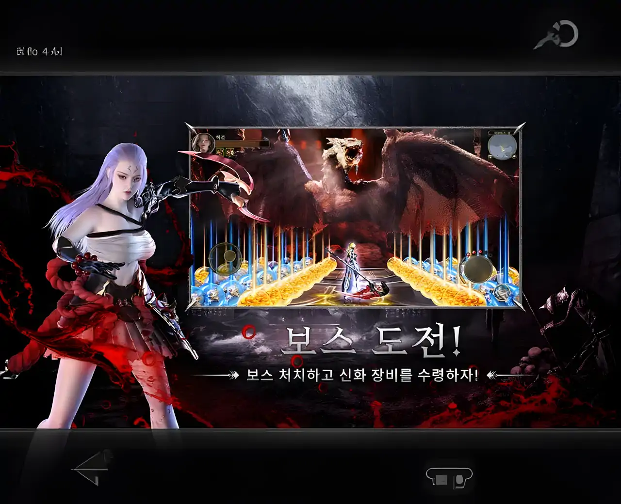 鲜血猎人：妖精视觉