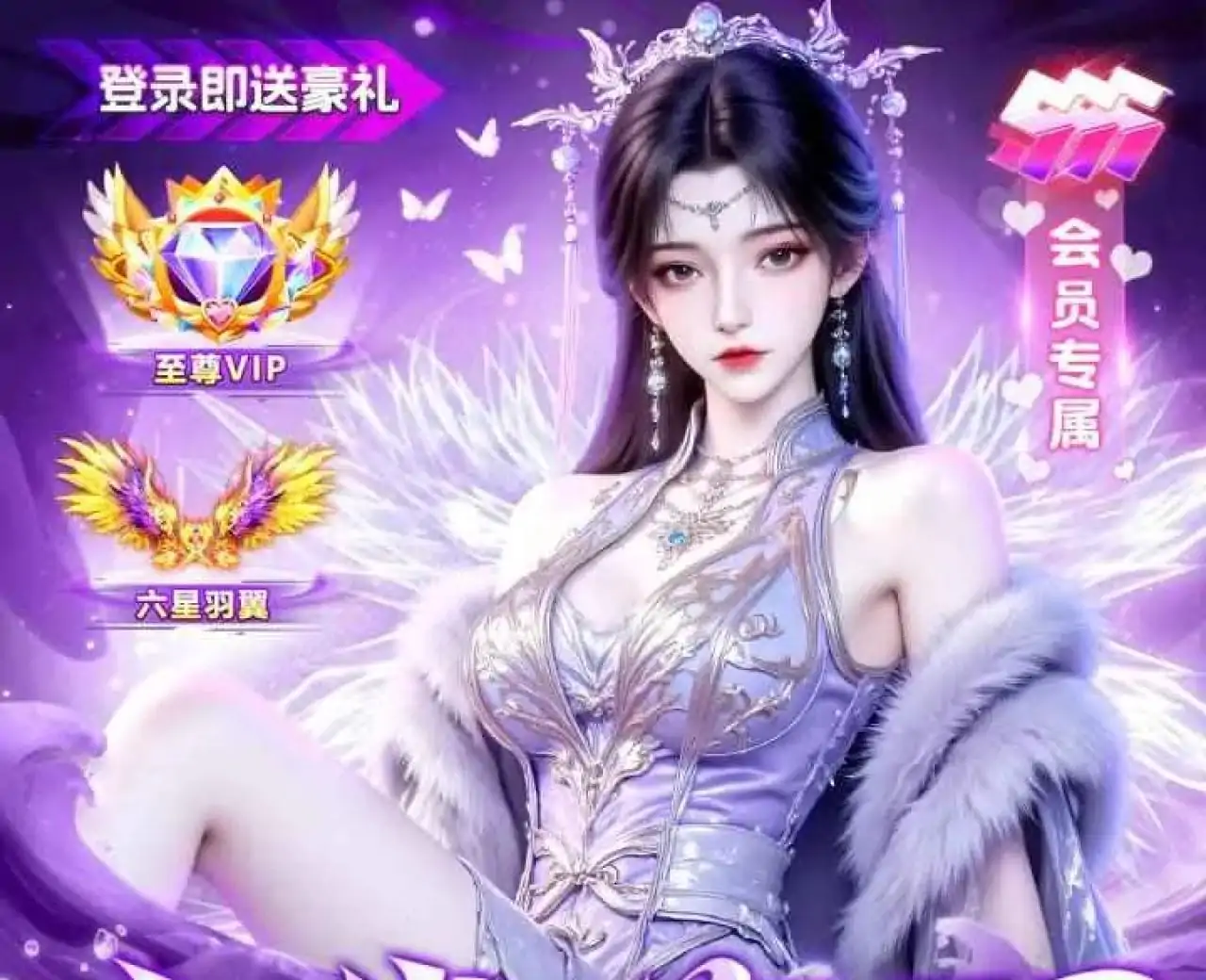 风暴天堂