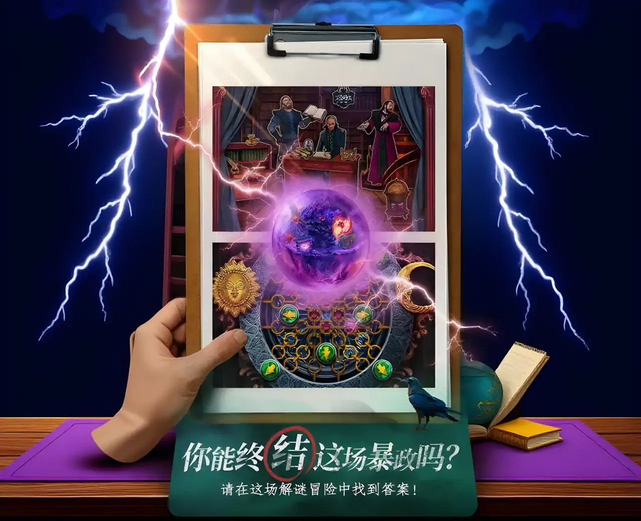迷失世界尽头