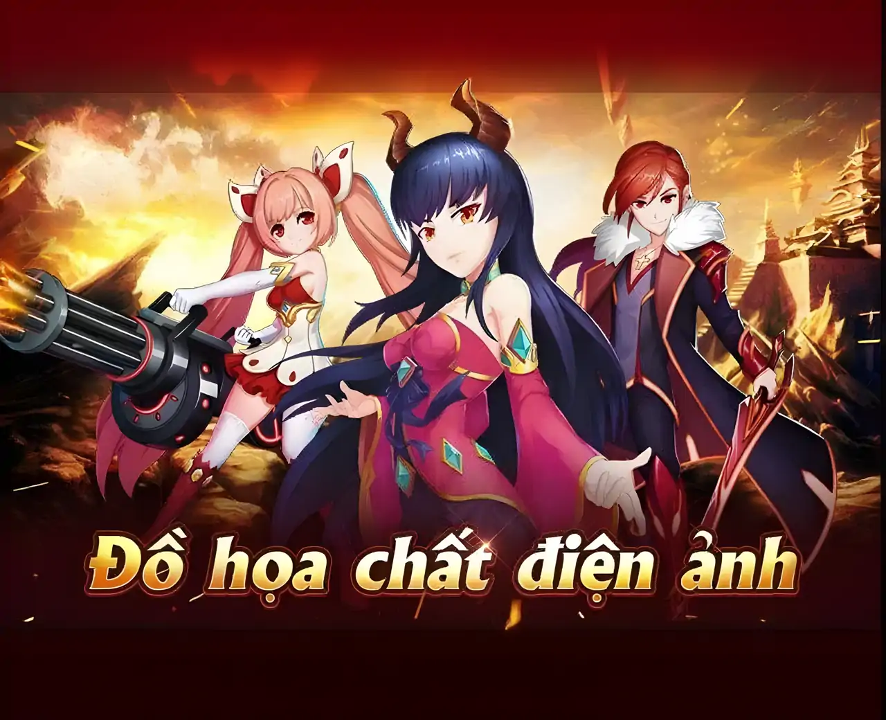 光之使者