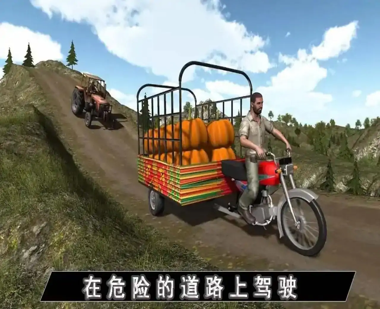 嘟嘟三轮车食品车