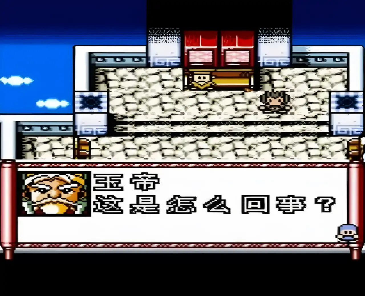 水浒神兽(GBC游戏)