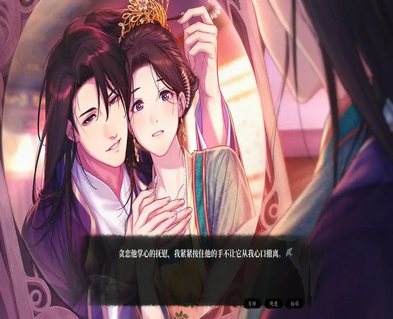 月华辉映之刻(预约)