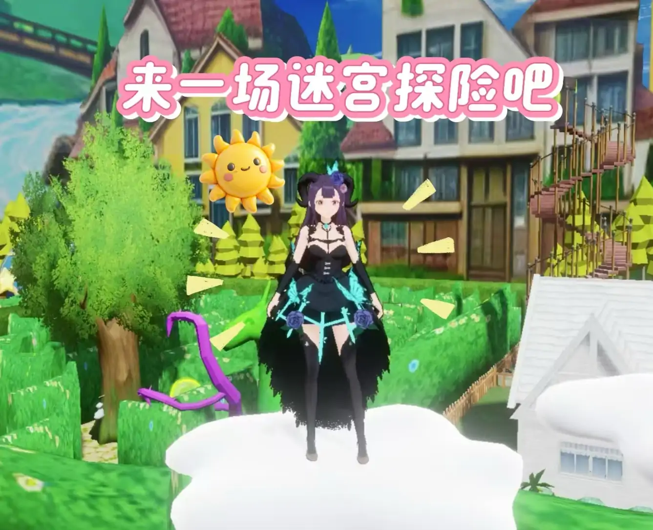 呵呵：我在茶话会当保洁（可换装版）