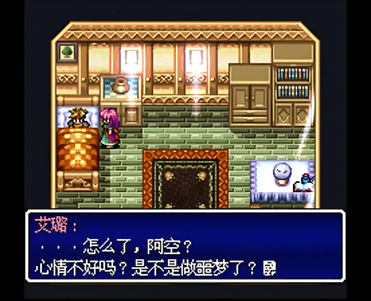 天地创造(SFC游戏)