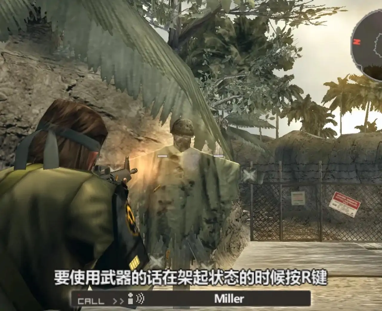 合金装备和平行者