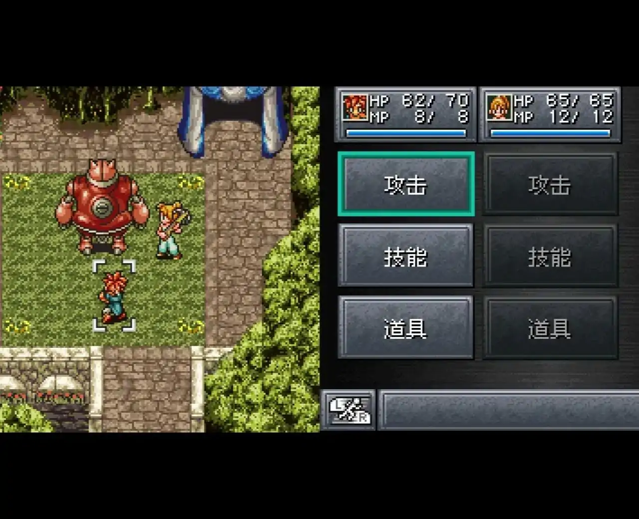 超时空之钥(时空之轮)