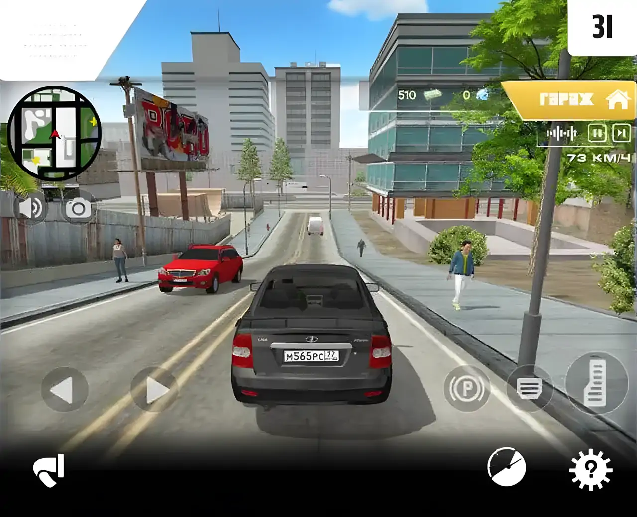 俄罗斯汽车：Pririk