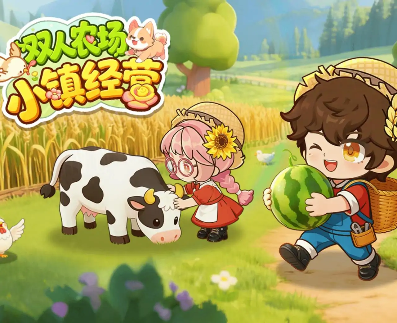 双人农场小镇经营