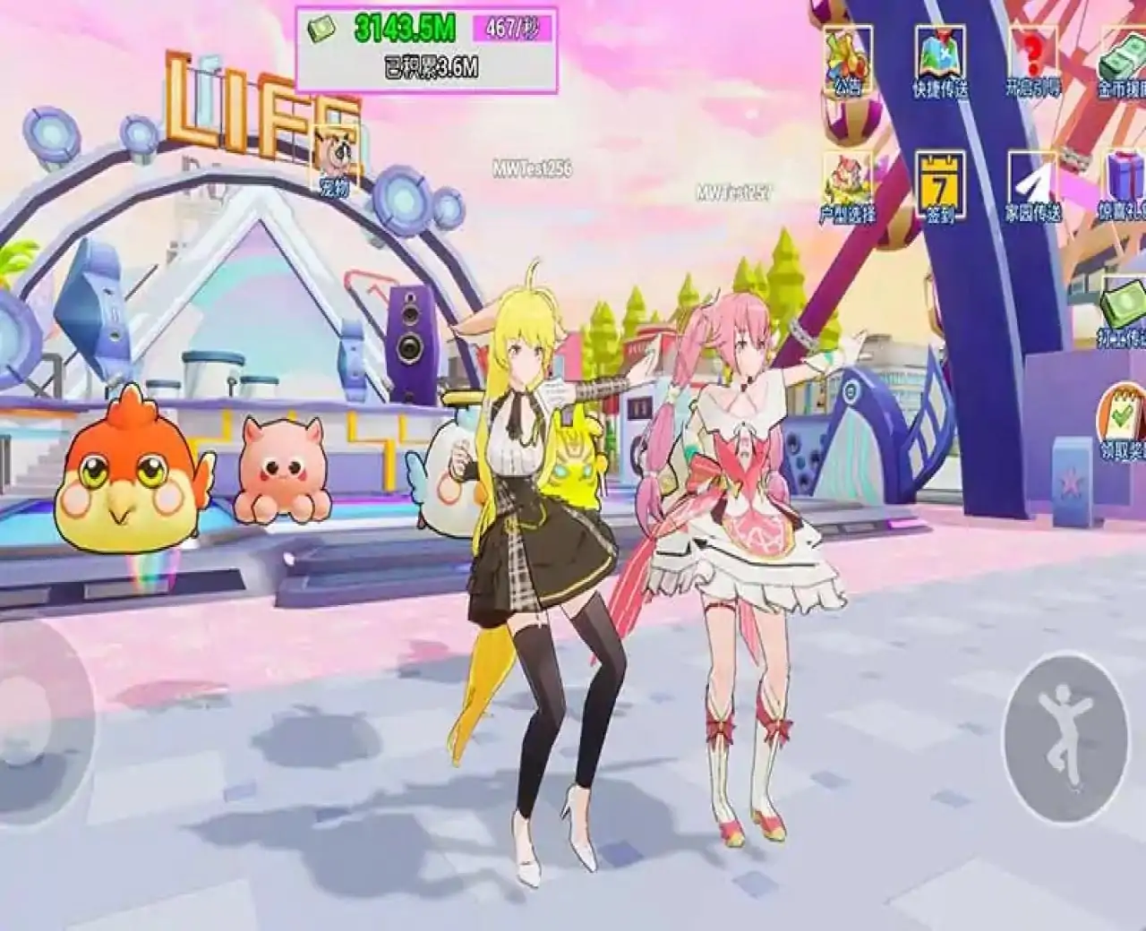 樱花校园豪宅生活