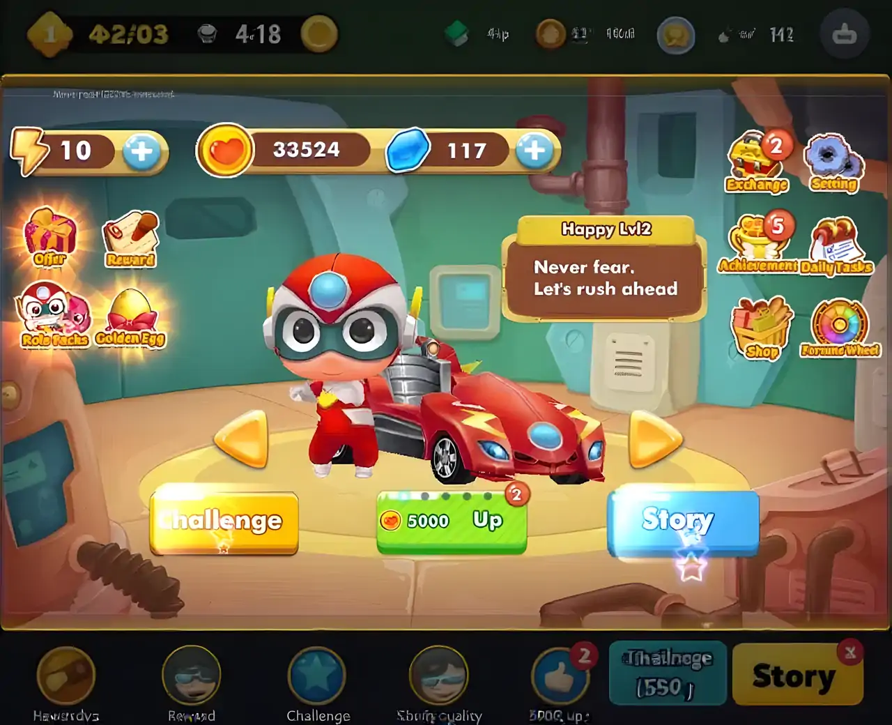 香椿汽车变压器-赛道草案