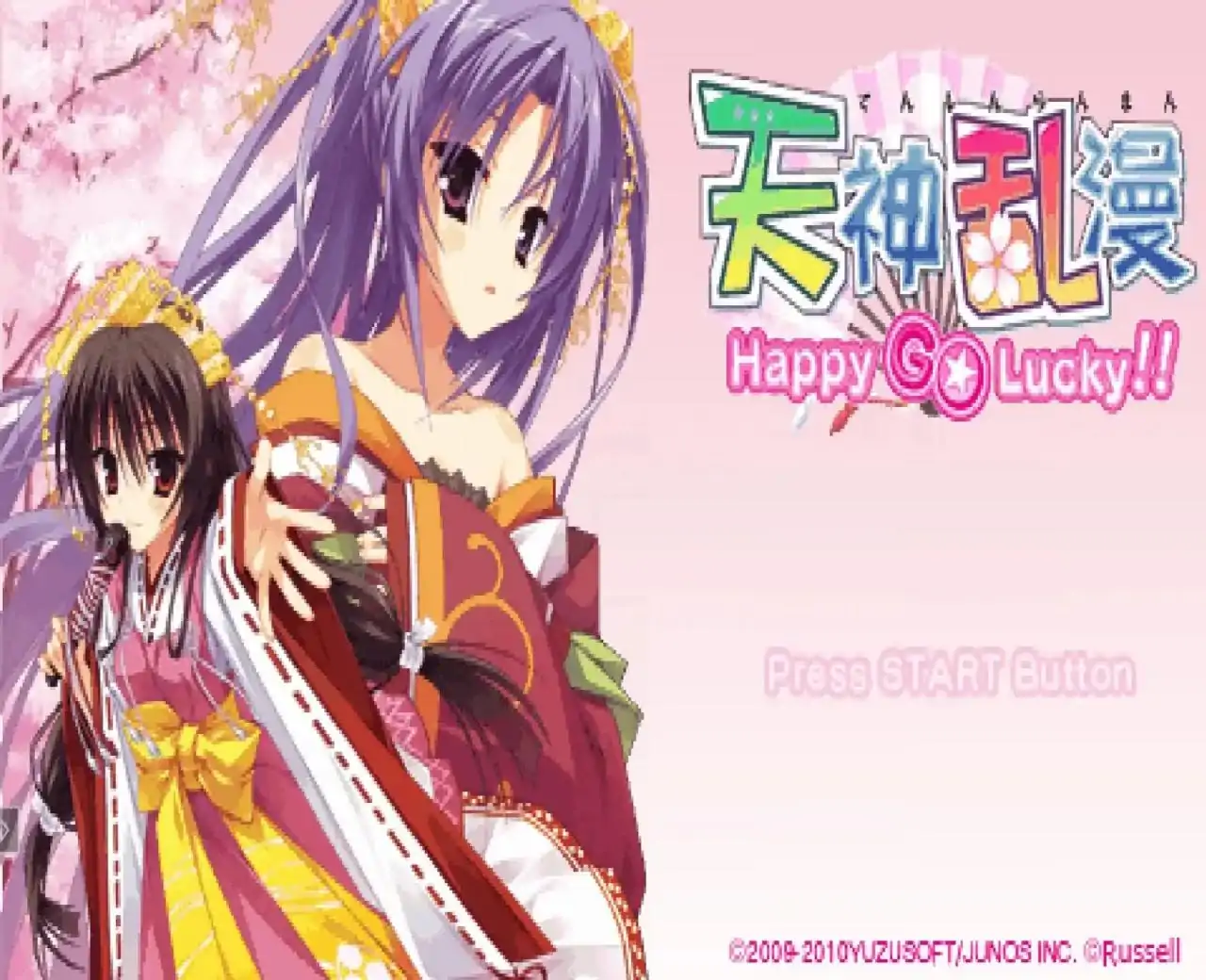 天神乱漫 无忧无虑(汉化版)