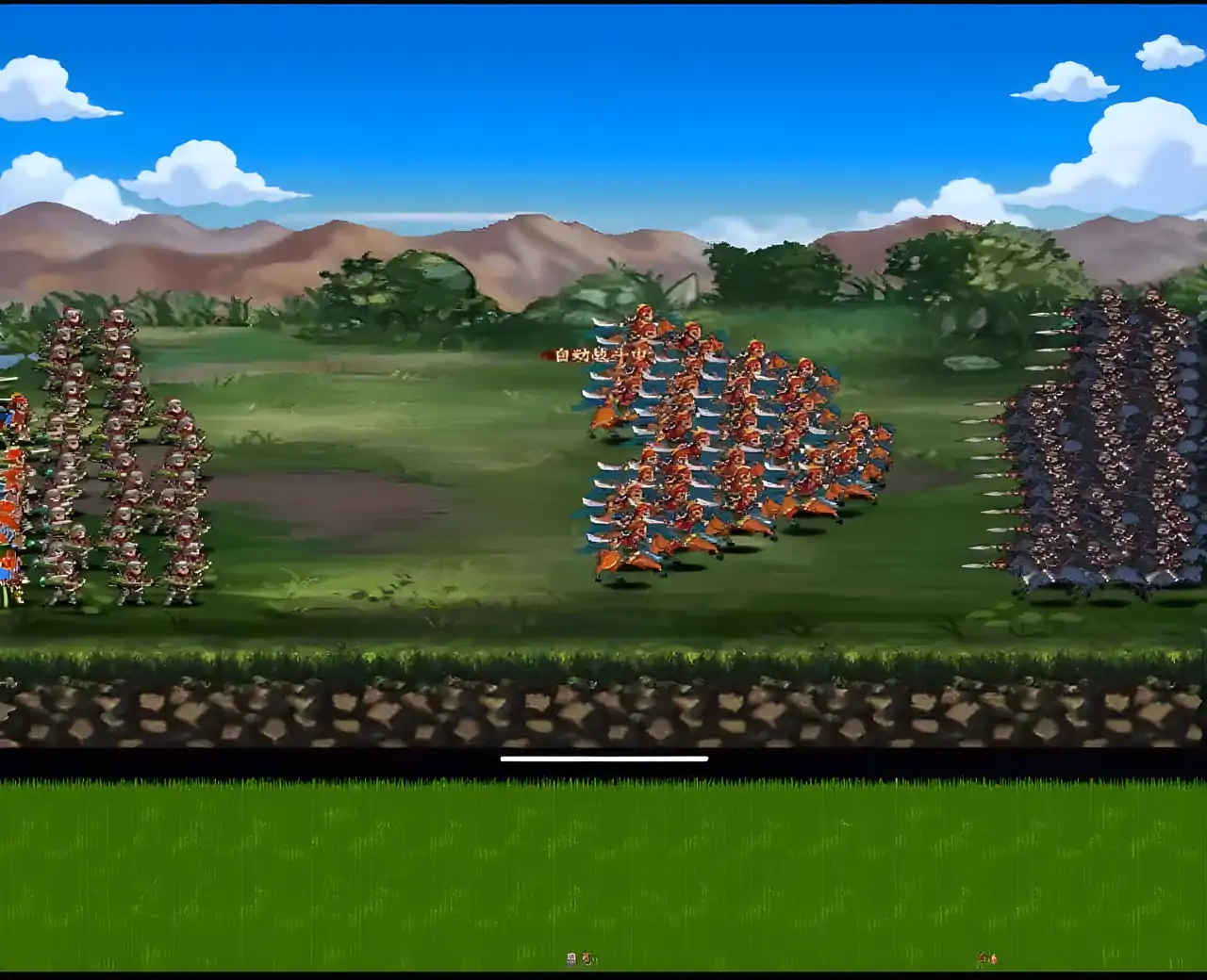 三国大时代4霸王立志