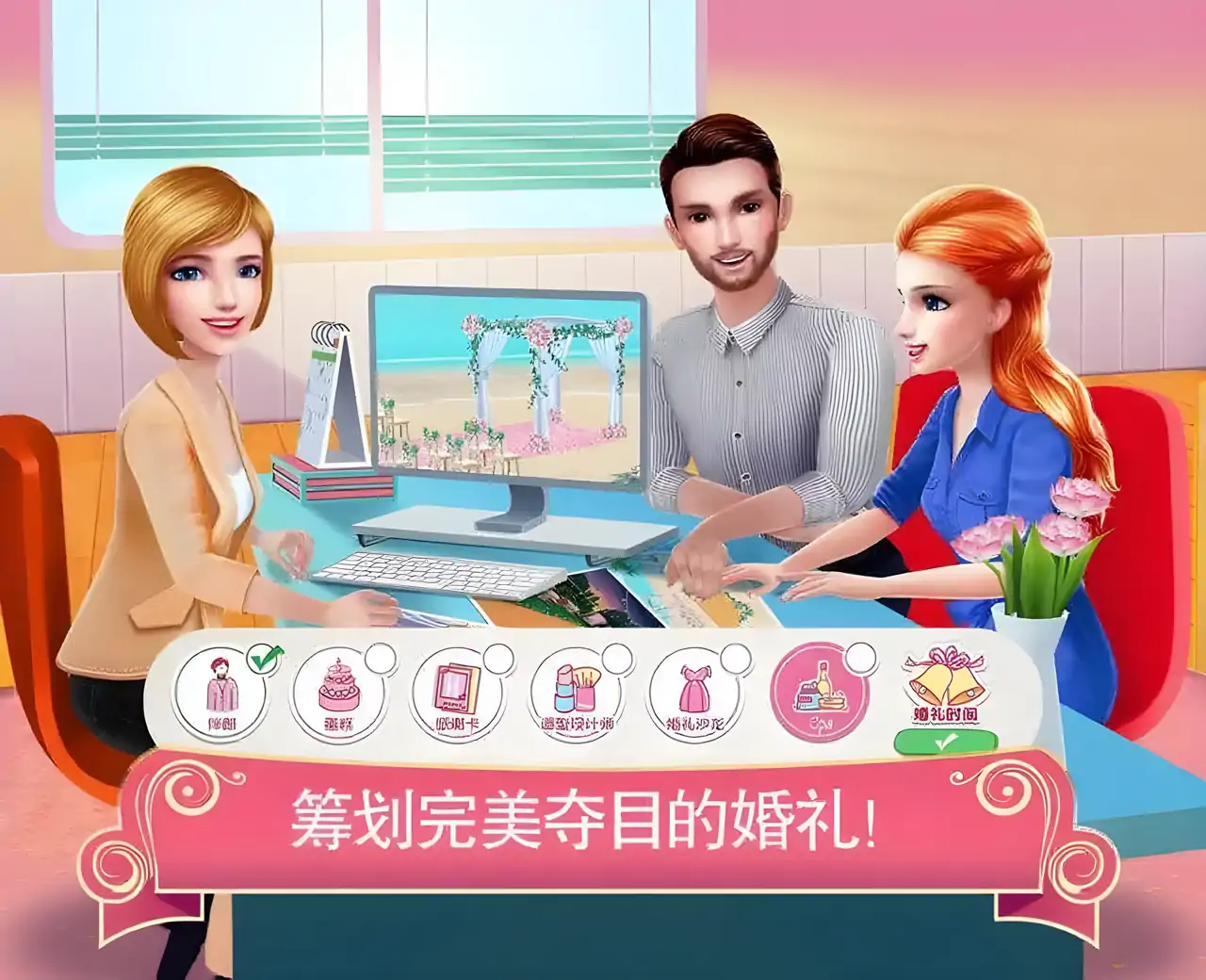 梦幻婚礼策划师-穿上礼服和爱人一起舞蹈