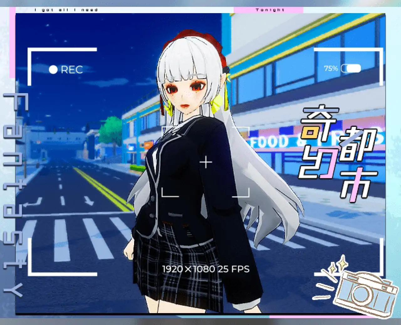 （导演模拟器）奇幻都市-233派对