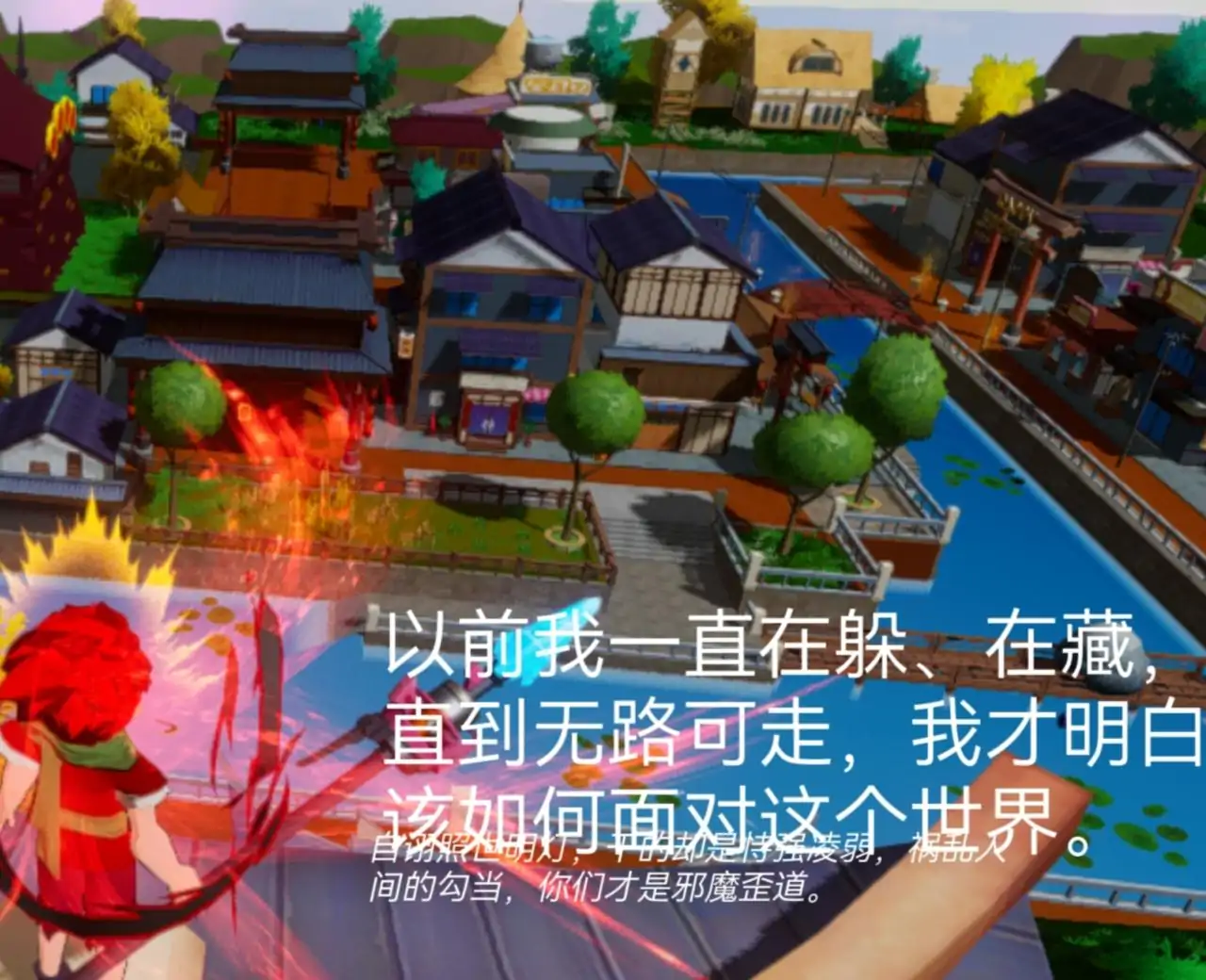 破禁奇途：哪吒破晓