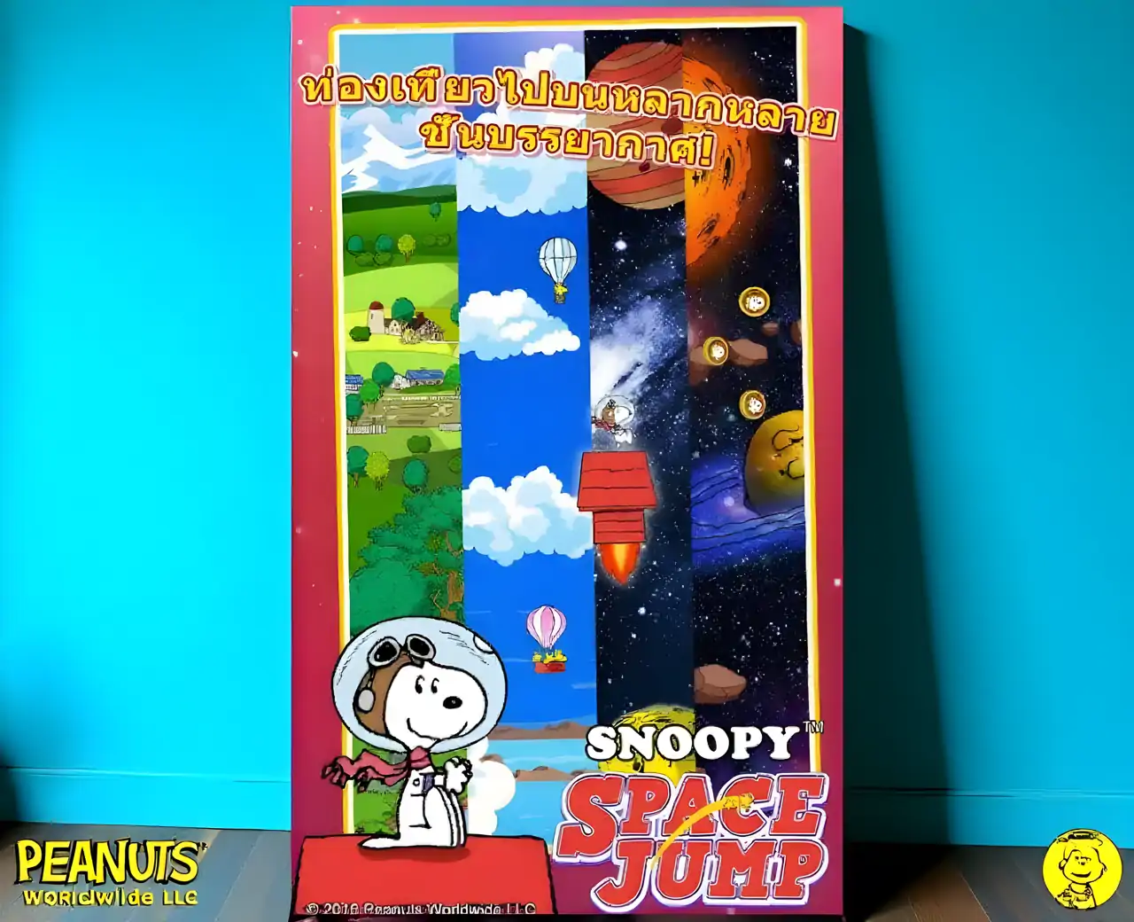 史努比太空跳跃（泰语）
