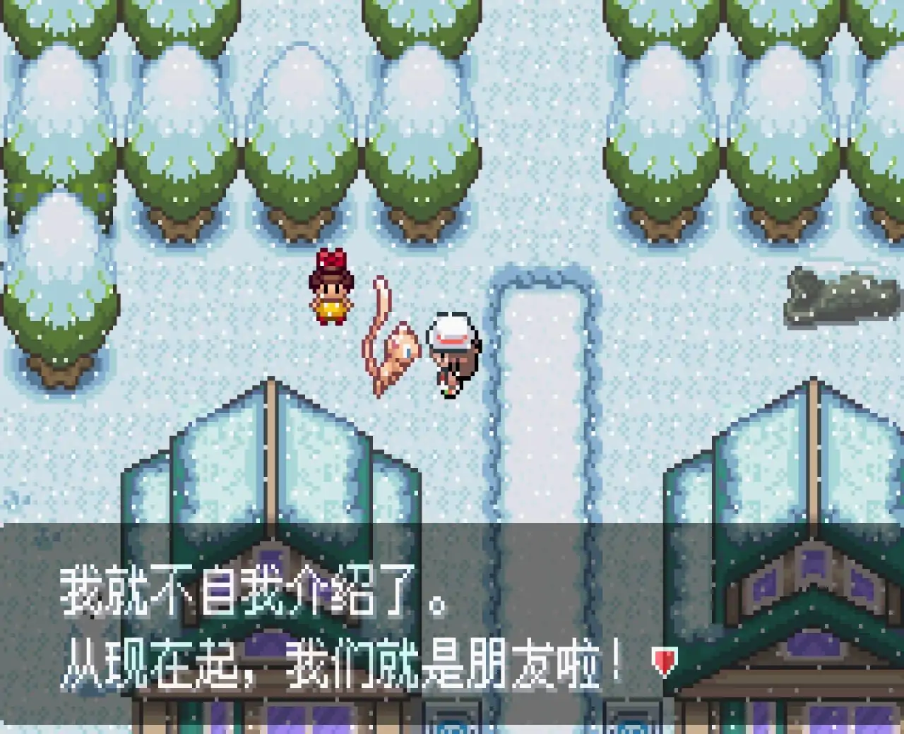 宝可梦最强进化（GBA游戏）